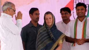 हरियाणा कांग्रेस ने सोनिया गांधी का भी हाल राहुल जैसा कर दिया