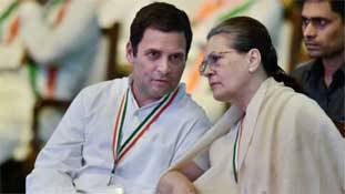 सोनिया-राहुल पीछे, कांग्रेस में अराजकता आगे