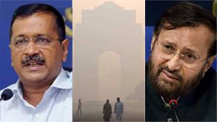 पॉल्युशन की गेंद नीली हुई तो केजरीवाल की, धुंधली वाली मोदी की!