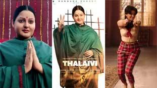 Jayalalitha: मेकअप वालों ने काम कर दिया, अब कंगना की बारी