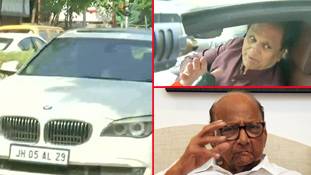 उद्धव सरकार के लिए भाजपा नेता की BMW कार, 2 कांग्रेसी नेता और शरद पवार उद्धव सरकार के लिए भाजपा नेता की BMW कार, 2 कांग्रेसी नेता और शरद पवार
