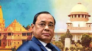Ram Mandir verdict: राम मंदिर का फैसला कब आएगा, जानिए... Ram Mandir verdict: राम मंदिर का फैसला कब आएगा, जानिए...