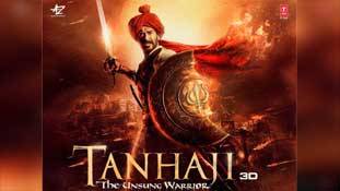 हिंदुत्व और राष्ट्रवाद को समेटे अजय देवगन की फिल्म Tanhaji का ट्रेलर पेश है... हिंदुत्व और राष्ट्रवाद को समेटे अजय देवगन की फिल्म Tanhaji का ट्रेलर पेश है...