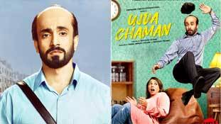 उजड़ा चमन हकीकत तो है लेकिन उतनी हसीन नहीं