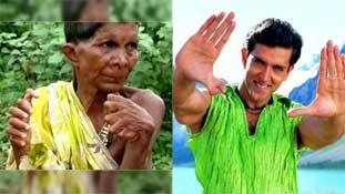 ऋतिक रोशन को स्‍टार मानते हैं, लेकिन 20 उंगलियों वाली महिला को डायन!