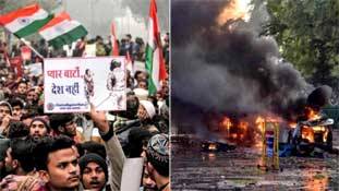 CAA protest सिर्फ़ मुस्लिम ही नहीं, ‘विविधता में एकता’ से जुड़ा है