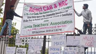 CAB Protest: हुड़दंगियों के मददगार बन गए फेक न्यूज फैलाने वाले CAB Protest: हुड़दंगियों के मददगार बन गए फेक न्यूज फैलाने वाले