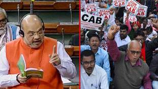 Citizenship Amendment Bill 2019: सभी जरूरी बातें, और विवादित पहलू Citizenship Amendment Bill 2019: सभी जरूरी बातें, और विवादित पहलू