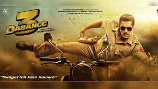 Dabangg-3 box office collection prediction: पिछली दो दबंग से तगड़ी होगी दबंग-3