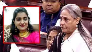 हम जया बच्चन की बात से असहमत हो सकते थे अगर...