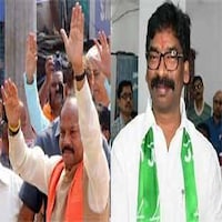 Jharkhand election result: हेमंत सोरेन जरा भी चूके तो फिर खिल उठेगा कमल! Jharkhand election result: हेमंत सोरेन जरा भी चूके तो फिर खिल उठेगा कमल!