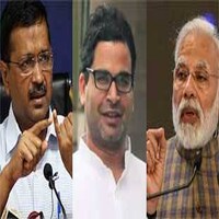 Delhi Election 2020: केजरीवाल-प्रशांत किशोर का 'गठबंधन' और मोदी की चुनौती Delhi Election 2020: केजरीवाल-प्रशांत किशोर का 'गठबंधन' और मोदी की चुनौती