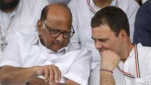 शरद पवार तो विपक्षी खेमे में राहुल गांधी को किनारे लगाने लगे! शरद पवार तो विपक्षी खेमे में राहुल गांधी को किनारे लगाने लगे!