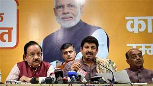 Delhi election: बीजेपी की सीएम उम्मीदवार की कमी राष्ट्रवाद से पूरी हो पाएगी? Delhi election: बीजेपी की सीएम उम्मीदवार की कमी राष्ट्रवाद से पूरी हो पाएगी?