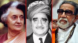 Karim Lala-Indira Gandhi का रिश्ता खोजा, बाल ठाकरे वाला भी निकल आया! Karim Lala-Indira Gandhi का रिश्ता खोजा, बाल ठाकरे वाला भी निकल आया!