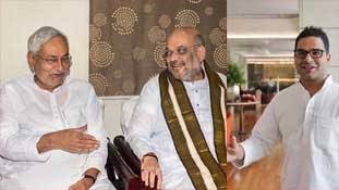 नीतीश ने प्रशांत किशोर के साथ वही किया है जो साथियों के साथ अब तक करते आये हैं! नीतीश ने प्रशांत किशोर के साथ वही किया है जो साथियों के साथ अब तक करते आये हैं!