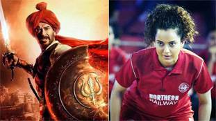 Tanhaji से Panga लेने में नाकाम साबित हुईं कंगना रनौत! Tanhaji से Panga लेने में नाकाम साबित हुईं कंगना रनौत!