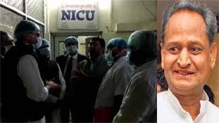 पायलट ने तो बच्चों की मौत पर CM गहलोत को ही कठघरे में खड़ा कर दिया पायलट ने तो बच्चों की मौत पर CM गहलोत को ही कठघरे में खड़ा कर दिया