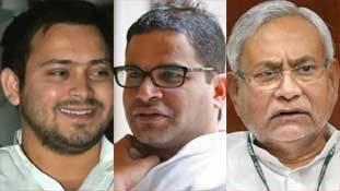 Prashant Kishor क्या RJD ज्वाइन कर नीतीश कुमार से बदला लेंगे? Prashant Kishor क्या RJD ज्वाइन कर नीतीश कुमार से बदला लेंगे?