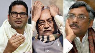 Prashant kishor-Pavan Varma का JDU निष्कासन नीतीश कुमार की मजबूरी है! Prashant kishor-Pavan Varma का JDU निष्कासन नीतीश कुमार की मजबूरी है!
