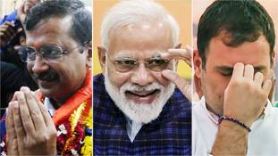 केजरीवाल का आना, कांग्रेस का जाना यानी 2024 में फिर भाजपा! केजरीवाल का आना, कांग्रेस का जाना यानी 2024 में फिर भाजपा!