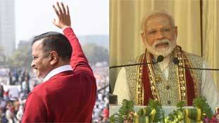 Kejriwal-Modi ने संयोग से 16 फरवरी राजनीतिक प्रयोग की नयी तारीख बना दी Kejriwal-Modi ने संयोग से 16 फरवरी राजनीतिक प्रयोग की नयी तारीख बना दी