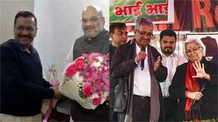 Kejriwal की दिलचस्पी शाहीन बाग से ज्यादा सुंदरकांड में यूं ही नहीं है! Kejriwal की दिलचस्पी शाहीन बाग से ज्यादा सुंदरकांड में यूं ही नहीं है!