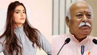 भारत की तलाक-कथा में 'भागवत ट्विस्ट' भारत की तलाक-कथा में 'भागवत ट्विस्ट'