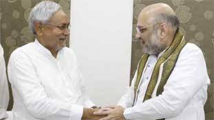 Delhi में Amit Shah-Nitish Kumar की साझा रैली तय करेगी बिहार चुनाव का एजेंडा Delhi में Amit Shah-Nitish Kumar की साझा रैली तय करेगी बिहार चुनाव का एजेंडा