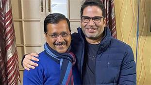 Prashant Kishor के लिए AAP का ऑफर बिहार में कितना मददगार होगा? Prashant Kishor के लिए AAP का ऑफर बिहार में कितना मददगार होगा?