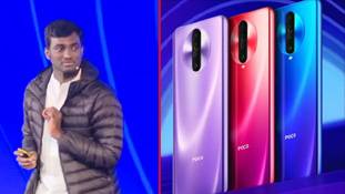 Poco X2 launch: 20 हजार के budget वाला किलर स्मार्टफोन!