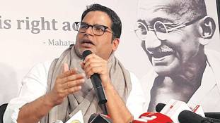 प्रशांत किशोर आज 'गांधी' के साथ हैं तो 2014 में किसके साथ थे? प्रशांत किशोर आज 'गांधी' के साथ हैं तो 2014 में किसके साथ थे?