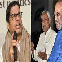 Prashant Kishor से बिहार चुनाव तक तो नीतीश-BJP को खतरा नहीं Prashant Kishor से बिहार चुनाव तक तो नीतीश-BJP को खतरा नहीं