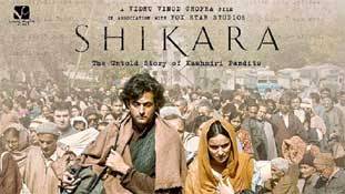 Shikara Controversy : 'सच' से इतनी तकलीफ हुई कि फिल्म कोर्ट ले जाई गई! Shikara Controversy : 'सच' से इतनी तकलीफ हुई कि फिल्म कोर्ट ले जाई गई!