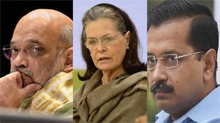 सोनिया गांधी ने अमित शाह का इस्तीफा नहीं मांगा, बर्रे के छत्ते में हाथ डाल दिया है सोनिया गांधी ने अमित शाह का इस्तीफा नहीं मांगा, बर्रे के छत्ते में हाथ डाल दिया है