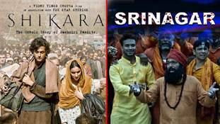 Shikara movie पर भारी है वसीम रिजवी की फिल्म Srinagar का ट्रेलर! Shikara movie पर भारी है वसीम रिजवी की फिल्म Srinagar का ट्रेलर!