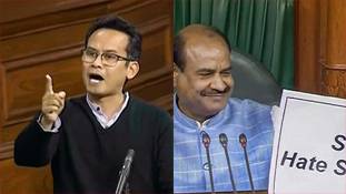लोकसभा स्पीकर से कागज छीन लेना और फाड़ डालना भी हिंसा ही है लोकसभा स्पीकर से कागज छीन लेना और फाड़ डालना भी हिंसा ही है