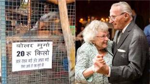 Coronavirus ने जानिए कैसे बदल दी दुनिया, 8 चुनिंदा खबरें... Coronavirus ने जानिए कैसे बदल दी दुनिया, 8 चुनिंदा खबरें...