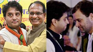 Jyotiraditya Scindia के भाजपा ज्वॉइन करने का मकसद सामने आने लगा है! Jyotiraditya Scindia के भाजपा ज्वॉइन करने का मकसद सामने आने लगा है!