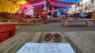 Open Letter: काश शाहीनबाग़ के प्रदर्शनकारियों ने जनता की परवाह की होती...