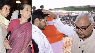 Sonia Gandhi की राज्य सभा वाली सूची में छुपा है Congress का भविष्य Sonia Gandhi की राज्य सभा वाली सूची में छुपा है Congress का भविष्य