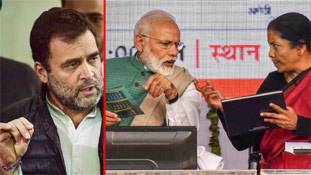 Yes Bank crisis पर हुई राजनीति ने तो सरकार का दबाव कम कर दिया! Yes Bank crisis पर हुई राजनीति ने तो सरकार का दबाव कम कर दिया!