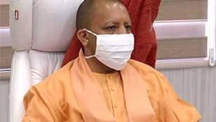Yogi Adityanath: हे भगवाधारी तुमको सलाम है Yogi Adityanath: हे भगवाधारी तुमको सलाम है