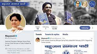 Mayawati की सियासत उत्तर प्रदेश से निकलकर ट्विटर पर पहुंच गई है! Mayawati की सियासत उत्तर प्रदेश से निकलकर ट्विटर पर पहुंच गई है!