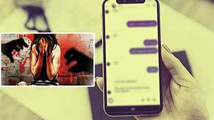 Bois Locker Room में रेप की प्लानिंग एक लड़की के दिमाग की उपज थी!!! Bois Locker Room में रेप की प्लानिंग एक लड़की के दिमाग की उपज थी!!!