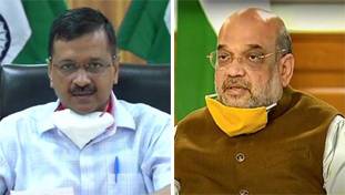 दिल्ली दंगा केस में CM केजरीवाल का अमित शाह के आगे अग्रिम सरेंडर