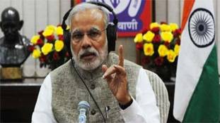 Lockdown 5.0 न सही- अगले 'मन की बात' में बढ़िया टास्क तो चाहिए ही Lockdown 5.0 न सही- अगले 'मन की बात' में बढ़िया टास्क तो चाहिए ही