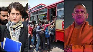 Priyanka Gandhi vs Yogi Adityanath: आओ मज़दूरों के साथ 'बस-बस' खेलें! Priyanka Gandhi vs Yogi Adityanath: आओ मज़दूरों के साथ 'बस-बस' खेलें!