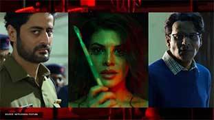 Mrs Serial Killer Review: लॉकडाउन में ऐसी फिल्म देखना सजा-ए-काला पानी है Mrs Serial Killer Review: लॉकडाउन में ऐसी फिल्म देखना सजा-ए-काला पानी है