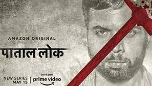 Paatal lok जैसी वेब सीरीज वाले मां-बहन-बेटी से कौन सा बदला ले रहे हैं